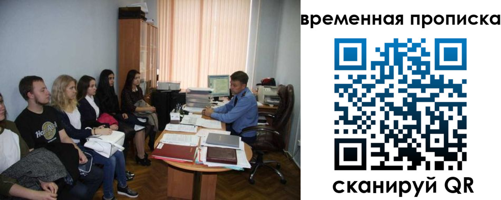 регистрация для дет. сада в Чапаевске