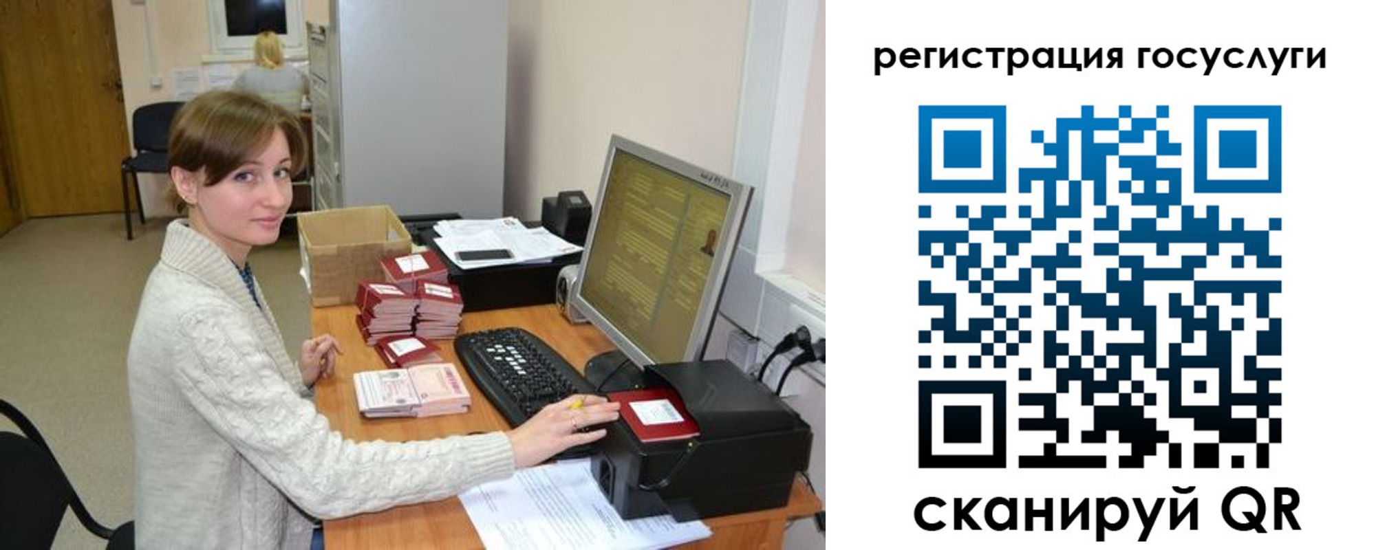 временная регистрация собственник в Чапаевске